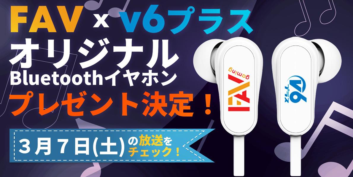 プレゼントキャンペーン