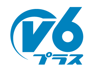 v6プラス