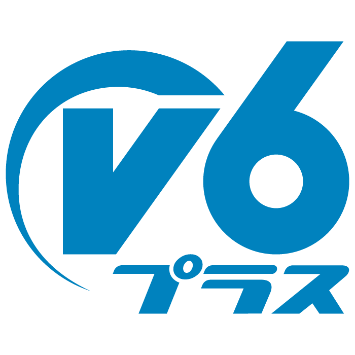 v6プラス