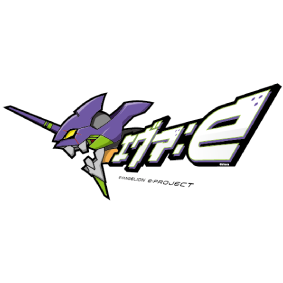 エヴァ:e